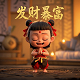 哈希宝返佣比例